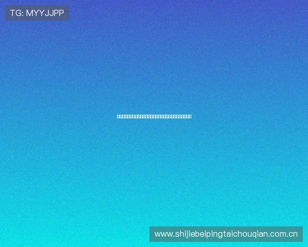 挪威对法国比赛中涉及的明星球员名单及其在世界杯中的关键作用 挪威对法国比赛中涉及的明星球员名单及其在世界杯中的关键作用